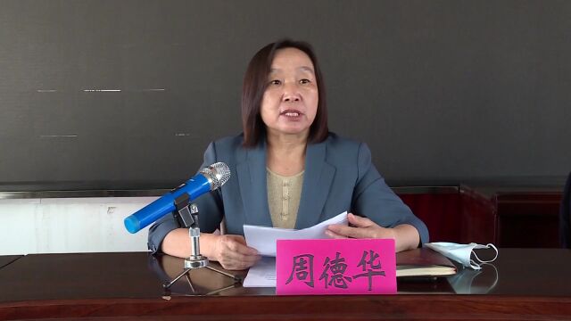 新闻|我县召开2022年新冠肺炎疫情防控流调溯源技能知识(第三期)培训会