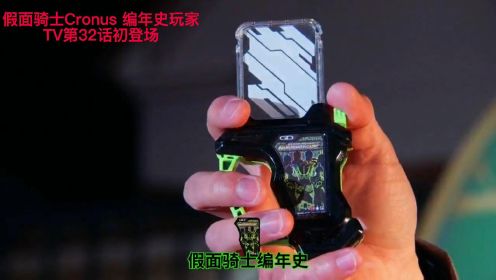 盘点卡面骑士Ex-Aid（艾克赛德）剧中那些骑士没有形态的+必杀