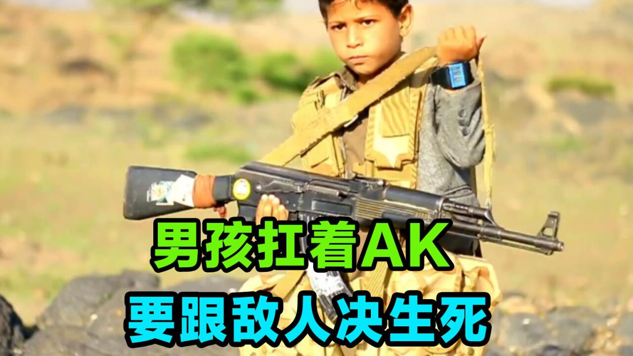 男孩背着AK去打战。只是为了赶跑侵略者_腾讯视频