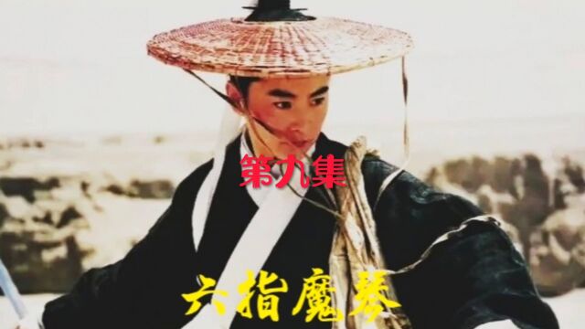 第九集:雪梅为报家仇身负重伤,吕淋桃花盛开! #电影解说 #武侠 #影视剪辑