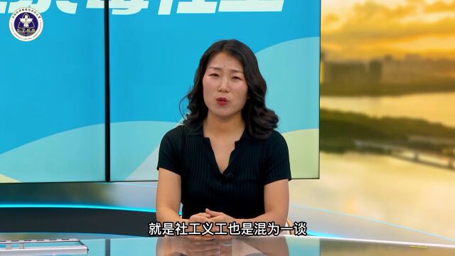 奉献的青春最美丽!听他们讲禁毒故事|最美禁毒社工