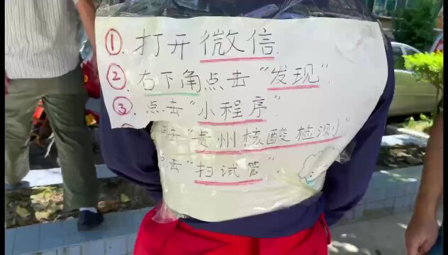 第一波网友投稿来了!这是贵阳同心战疫,静默生活中的感动一刻!征集活动进行中→