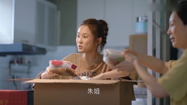 欢乐颂3:鸿鸿可真是幸福小孩,妈妈每周都给寄东西,朱姐羡慕了