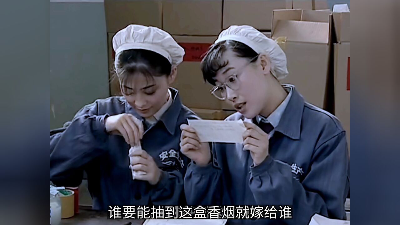 《幸福还有多远》第3集_高清1080P在线观看平台_腾讯视频