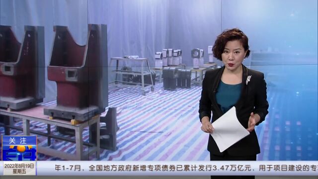 【媒体回访】 仪征:加强废气治理,引导企业错峰生产