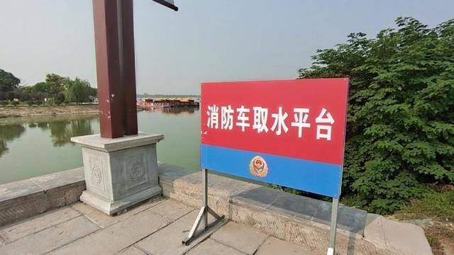 国家历史文化名城河南商丘归德古城南城湖有了应急消防车取水平台#红色旅游 #古城墙