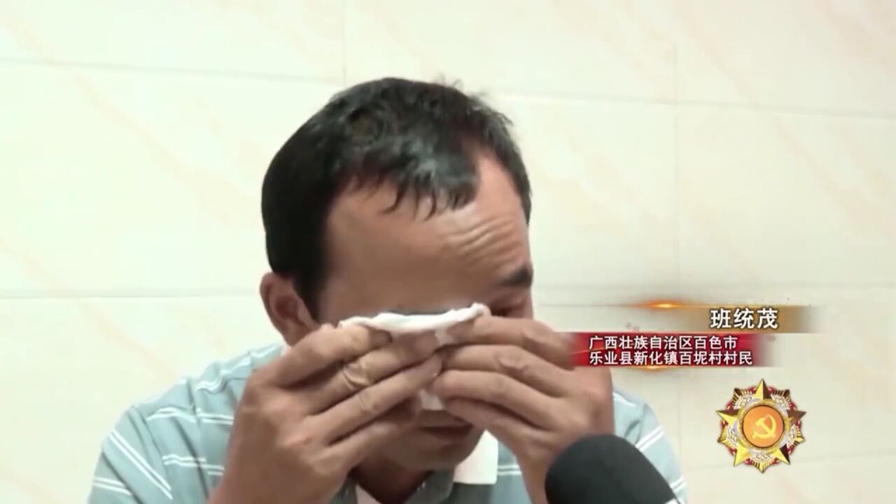 《功勋闪耀》黄文秀:用生命诠释最美青春_高清1080P在线观看平台_腾讯视频