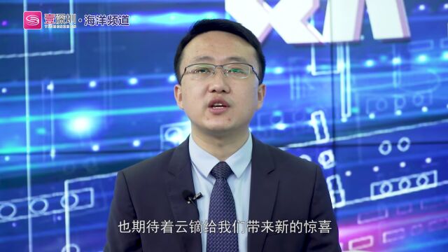 联通子公司,获评深圳“专精特新企业”!