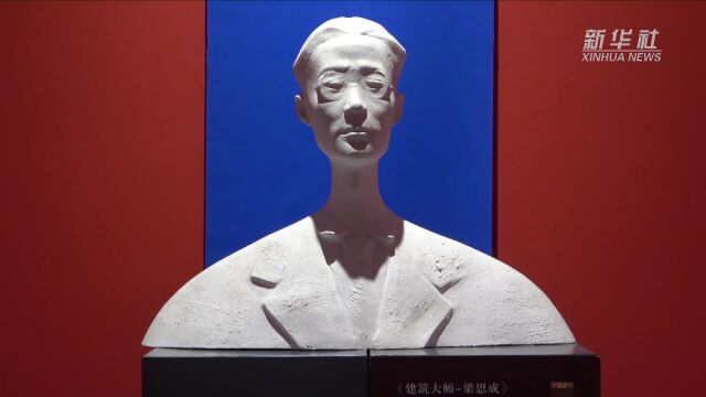 新华全媒+|中国文化名人肖像雕塑作品展在沈阳举办