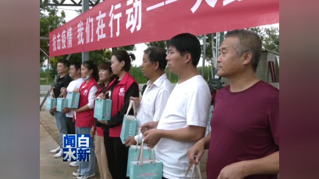 【资讯】我县爱心企业捐赠1000盒白水苹果 致敬“大白”