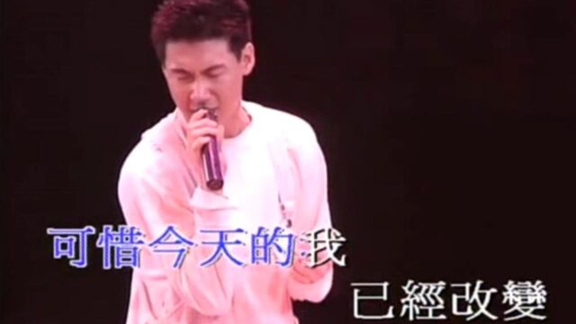 轻抚你的脸 歌神张学友巅峰演唱 91每天爱你多一些演唱会