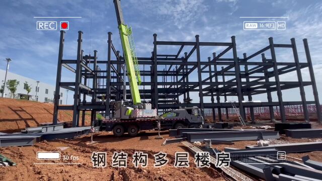 郑州蔚蓝钢结构在洛阳工地钢结构厂房、钢结构楼房施工现场#钢结构厂房 #钢结构房屋 #钢结构工程 #河南钢结构公司