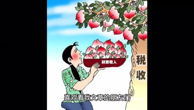 2022年18月财政收入35强城市情况,杭州第四、成都持平武汉、厦门超过无锡