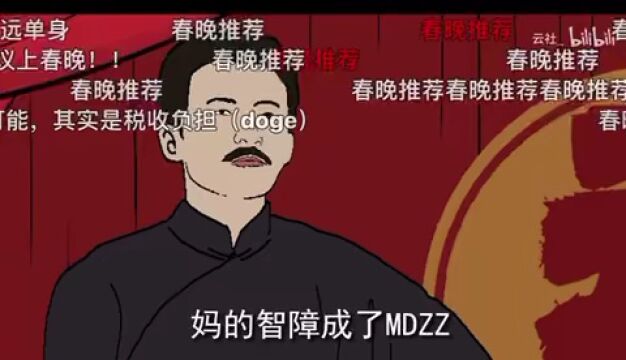 警惕,中文正在被谋杀!