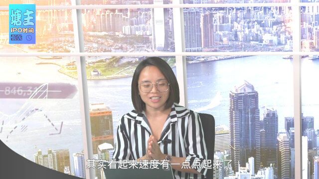 IPO时间|港交所提速审批IPO,一周批出来6家:背后的原因是什么?