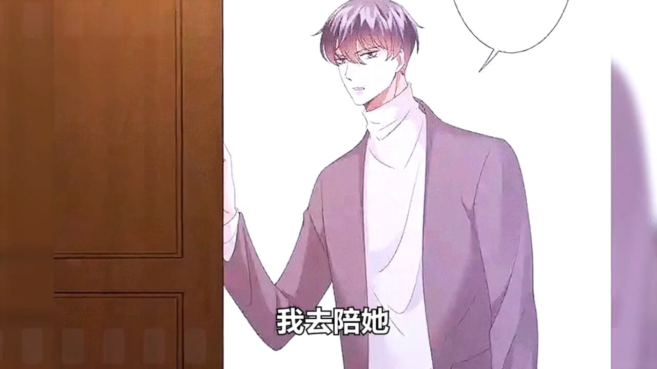 （05）名门挚爱_高清1080P在线观看平台_腾讯视频