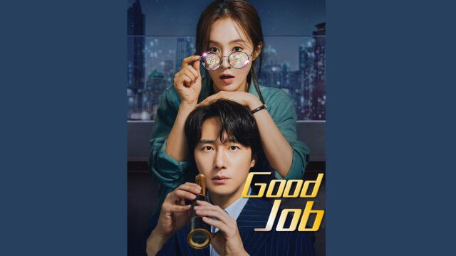 【Good Job】[花絮] 好火热!哇!不愧是Good Job的前辈们!简直掀翻了舞台!