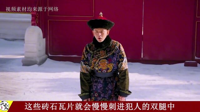 武则天发明七大酷刑有多残忍?“玉女登梯、仙人献果”