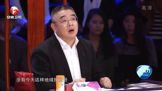 钱文忠讲述周姓趣闻,和周敦颐有关,以前从未听说过|百家姓