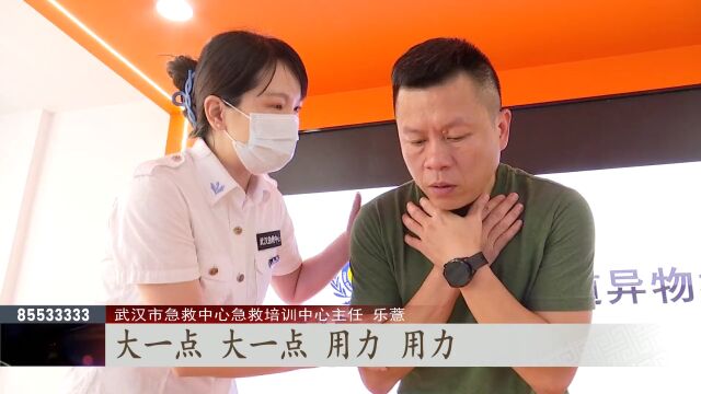 女顾客吃火锅噎住身亡?噎食急救法学起来!