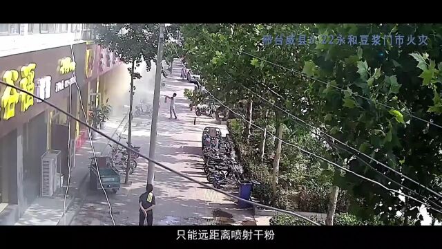 火灾高危单位消防安全评价规范