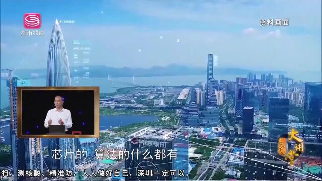 黄源浩:人工智能和机器人时代的3D视觉