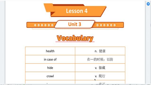 SM 4 T2词汇预习 lesson 4