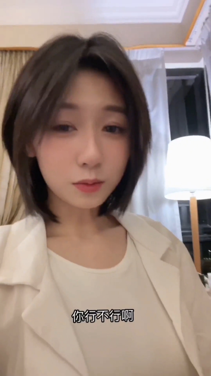 灵魂拷问,你行不行啊,细狗_高清1080P在线观看平台_腾讯视频