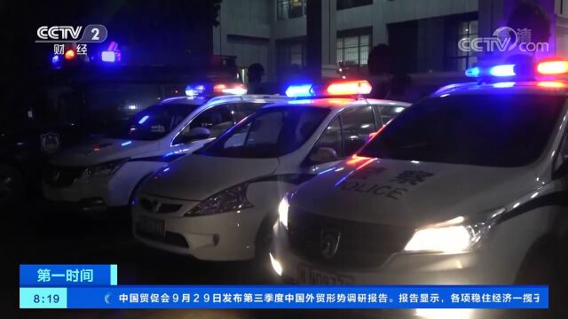 广西钦州警方打掉8个走私团伙,涉案金额近22亿元