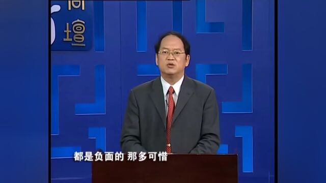 国学课程‖论语三百讲 第267讲《六言六弊》