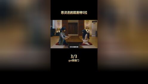 半夜十二点坐电梯，要小心身后《鬼影敲门》