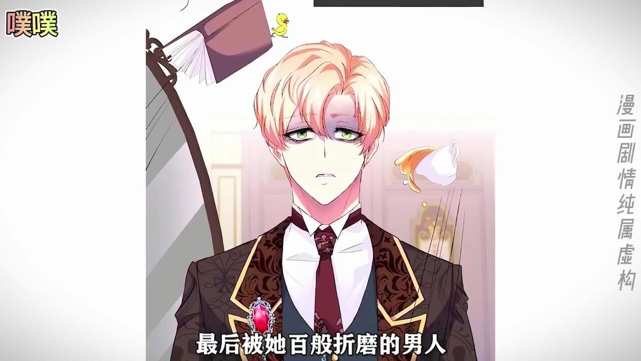 一口气看完《摆烂反派只想下线》_高清1080P在线观看平台_腾讯视频