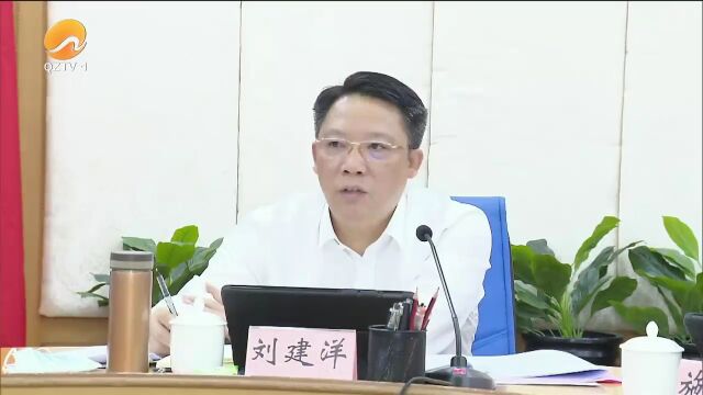 刘建洋到晋江检查全面从严治党主体责任落实情况