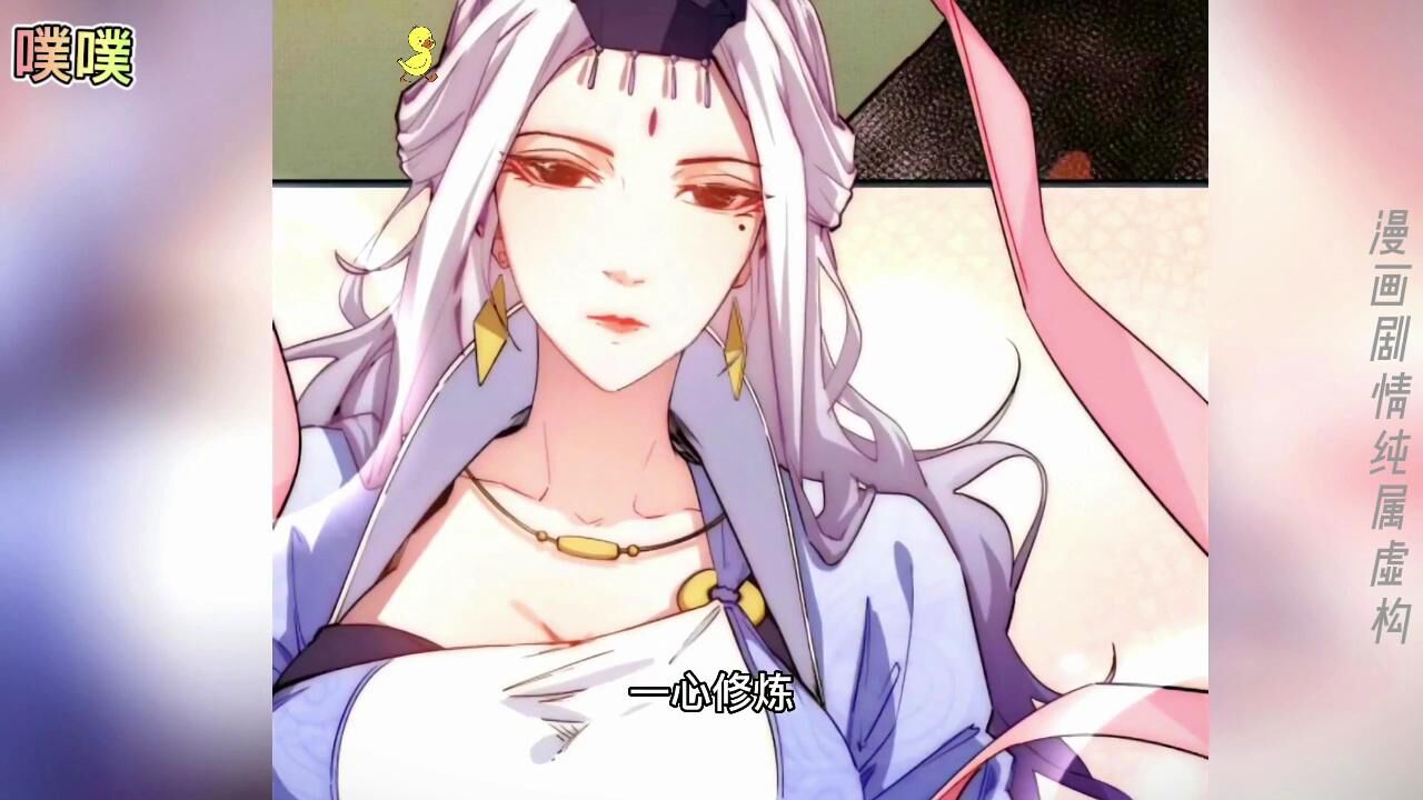 一口气看完《顶级气运系统》_高清1080P在线观看平台_腾讯视频