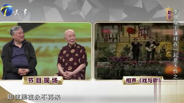 赵炎分享好友趣事,吐槽好友李增瑞不会骑自行车,逗乐全场丨你看