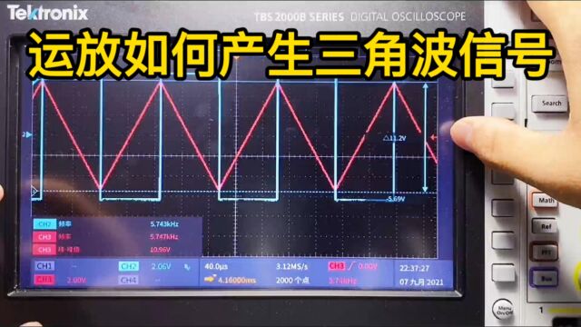 运放如何产生三角波信号