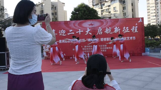 郑州市二七区绿云小区幼师载歌载舞迎国庆(上)