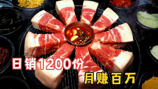 90后大叔创业做烤肉,日销1200份,生意好到不预约吃不到