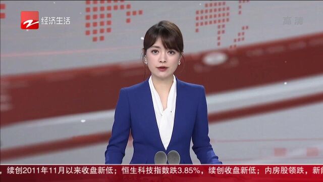 绿色电源 智能调控 杭州一研创园实现“零碳”排放