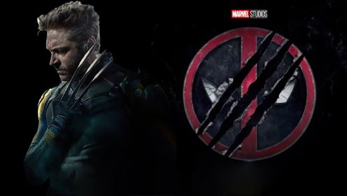 漫威解析：《死侍3》预告片爆出金刚狼回归，X战警系列加入漫威