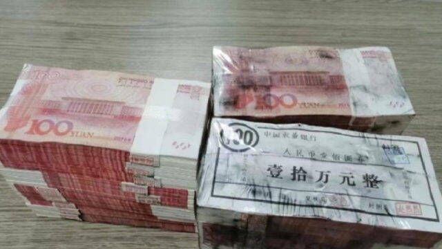 男子拿30万“现金”买车送女友,4S店存钱时懵了:是银行的训练币