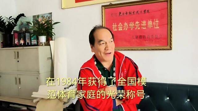 太原市新东武术馆