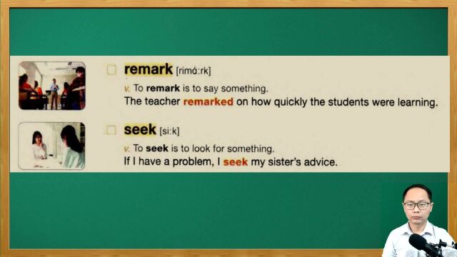 英语六级核心单词remark seek