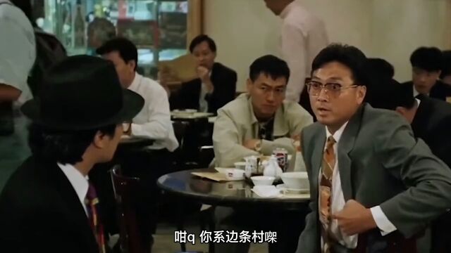 星爷电影中被删除的片段有多出彩,仲有招乞儿煲饭,真是学海无涯.#粤语经典#经典港片