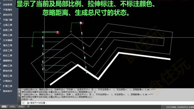 CAD交点连标辅助器|大师怎么用QD快捷键,去一键连续标注相交点的尺寸数据?