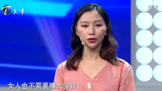 女子被骗钱骗感情,受到严重心理创伤,两年才走出来丨跨时代