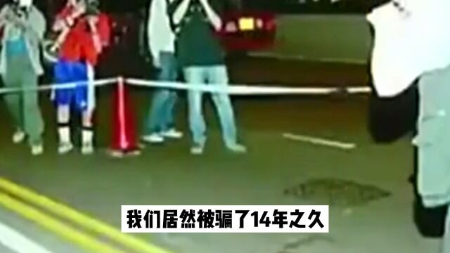 张国荣死因被揭开,我们被骗了14年之久,原来遗书中另有蹊跷!