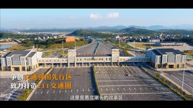 福建“四好农村路”:路通八闽,筑梦山海