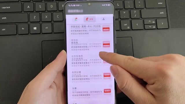 微信好友检测新方法,无需手动,一键检测