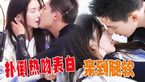 炽道：王安宇太会亲了，直接热吻表白教练姐姐，金晨完全扛不住啊！